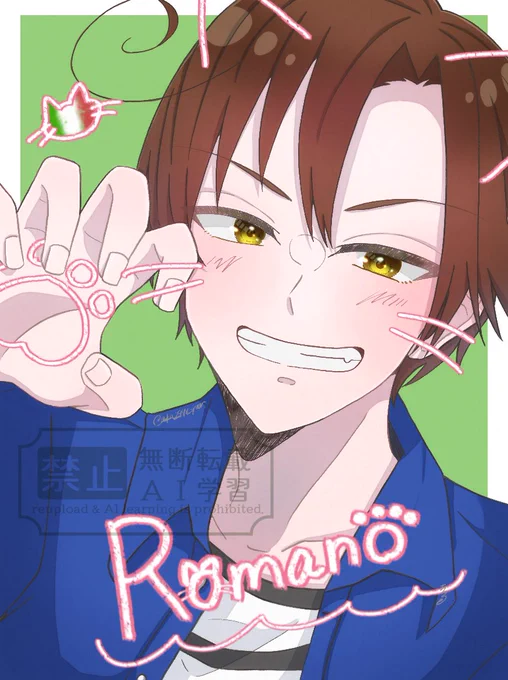 #繋がらなくていいから俺のロマーノを見てくれこっちもあげちゃお～ 