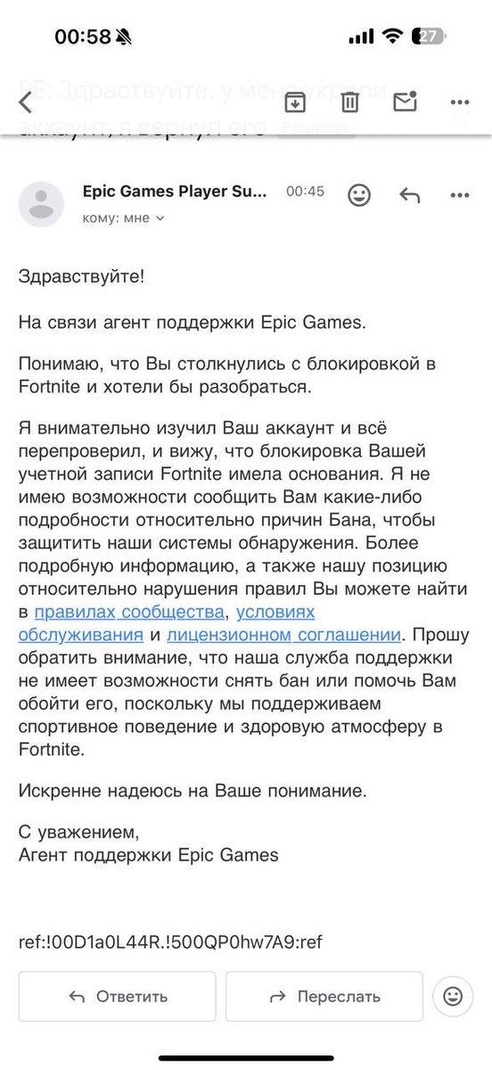 эпики сыны блядей )_(