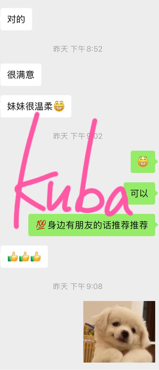 kuba_work's tweet photo. #上海
#ww系列

满足满足
回国客户狠狠安排👍
有需要的提前预约

官网、咨询、应聘链接🔗
https://t.co/xDAYUJ4xx3
短信：+1-672-991-8403

#多伦多
#温哥华
#多伦多留学生
#温哥华留学生
#多伦多兼职
#多伦多赚钱 https://t.co/FzQUAIi0Cm