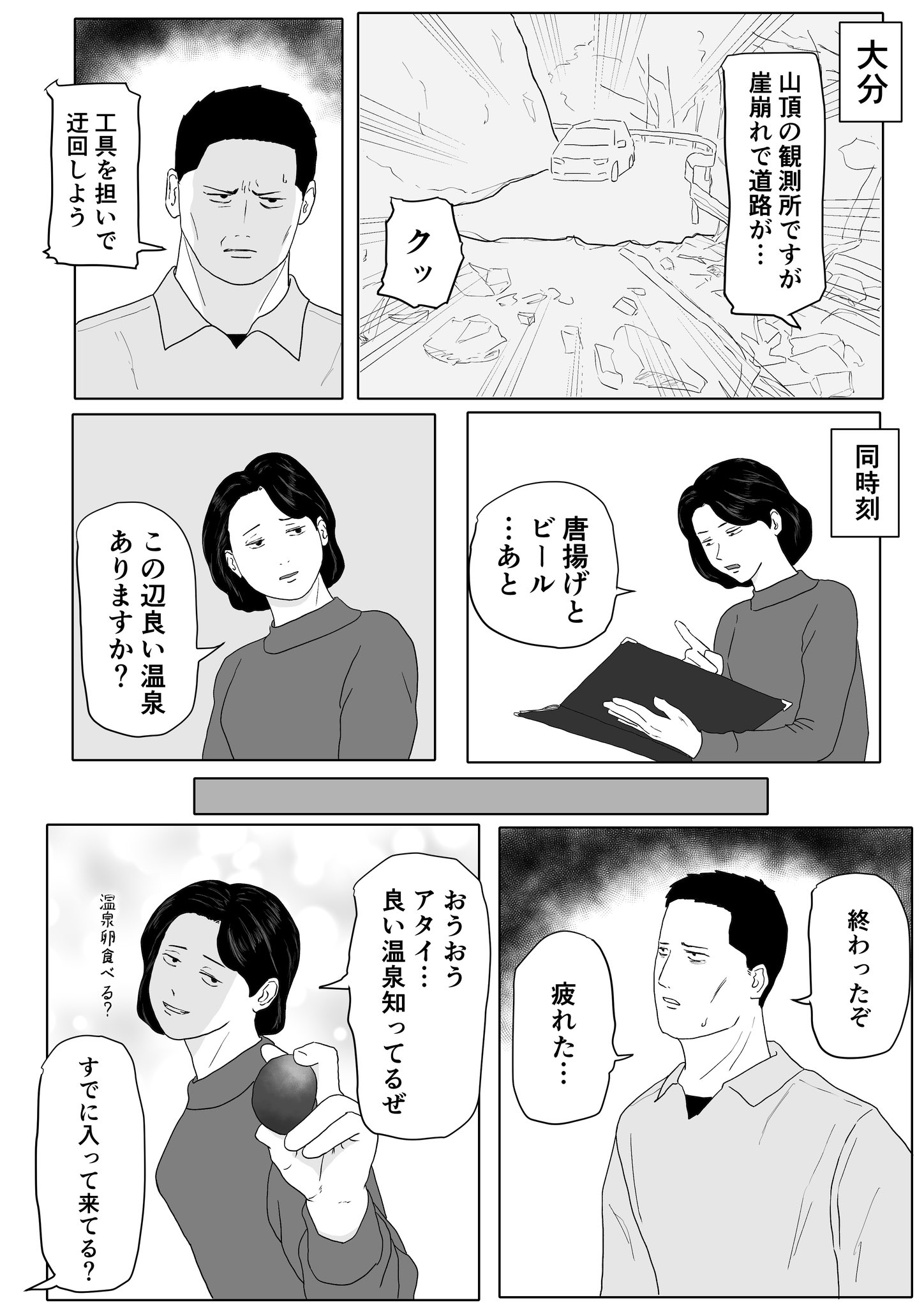 ケン (@LBomOmzwA7p8hba) / X ケン (@LBomOmzwA7p8hba) / X