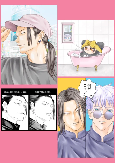 #今月描いた絵を晒そう
毎回ですがまじで時間が足りなかった🥲
春らしい絵とか描きたかった…
来月はもうちょい時間取れる筈… 