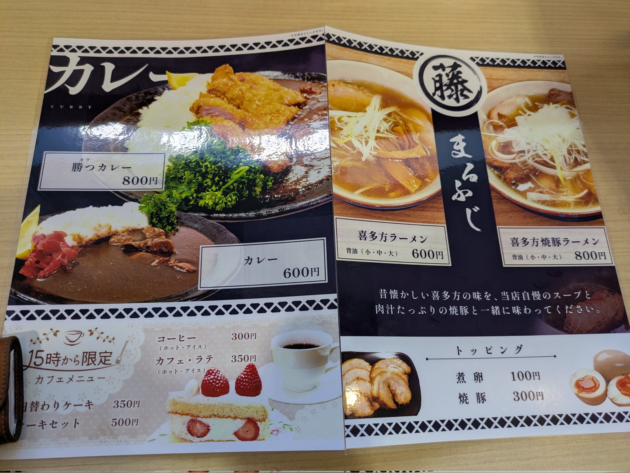 WANDERING KITCHEN JIN (@jin_kitchen) / X WANDERING KITCHEN JIN (@jin_kitchen) / X