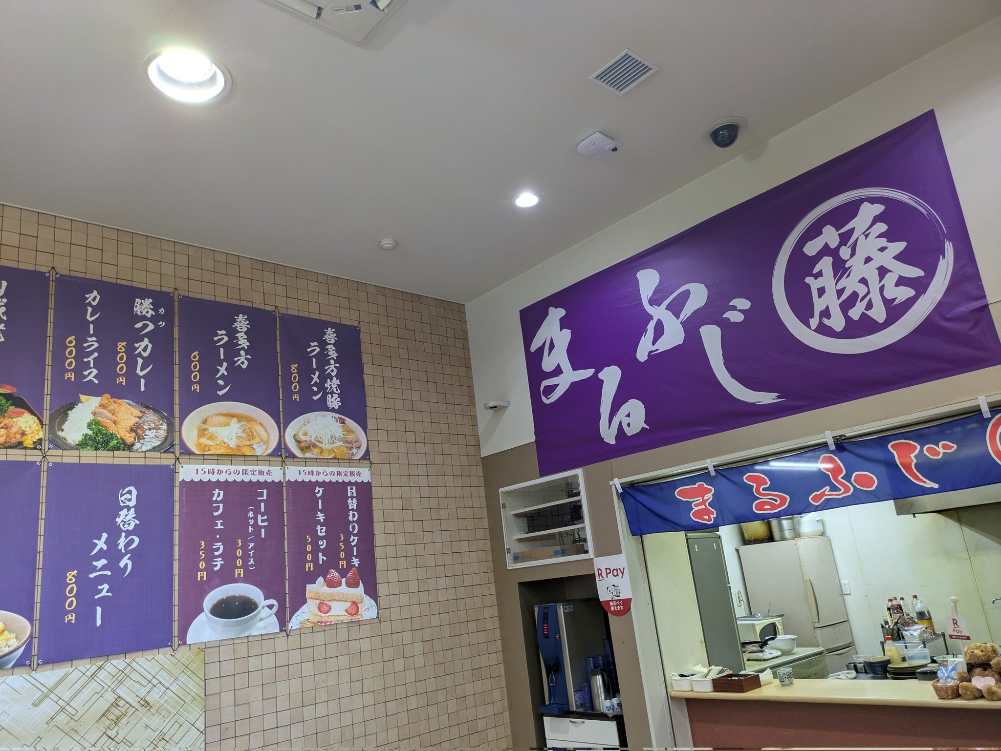 WANDERING KITCHEN JIN (@jin_kitchen) / X WANDERING KITCHEN JIN (@jin_kitchen) / X