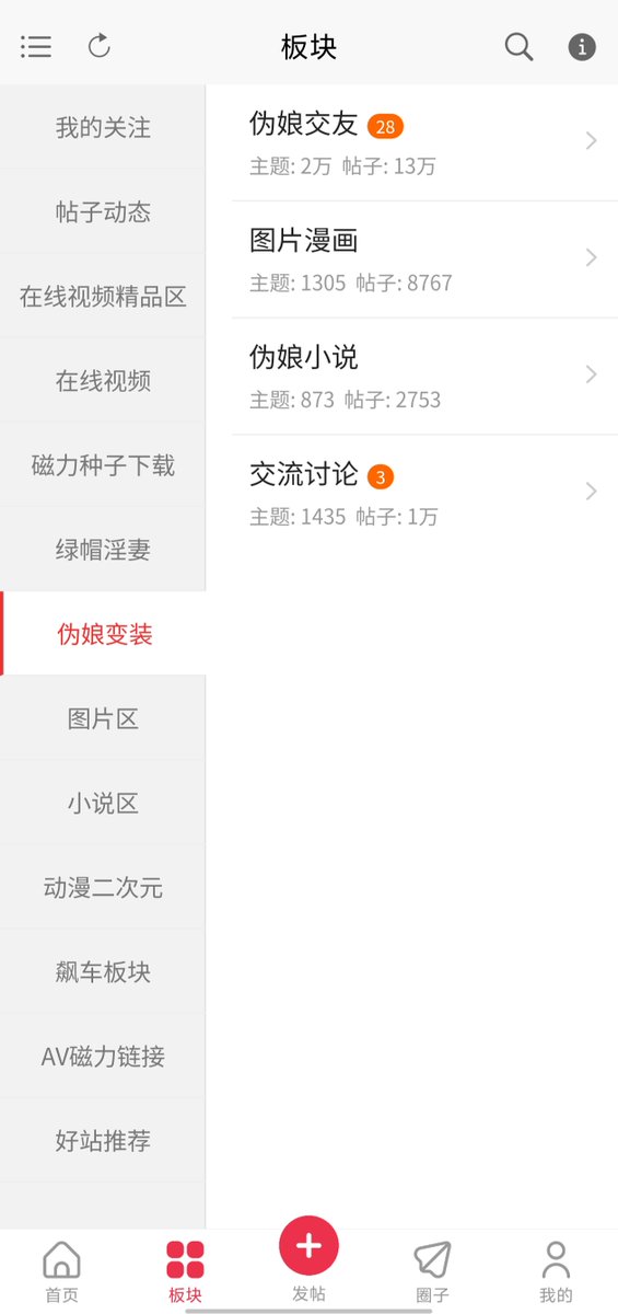 MoHua9214's tweet photo. 媚黑小说，伪娘小说，绿帽小说，以及各种18+小说都有
以及各种游戏，动漫，写真，av都能找到

https://t.co/BjouofLdzU https://t.co/uJAEvr6GTL
