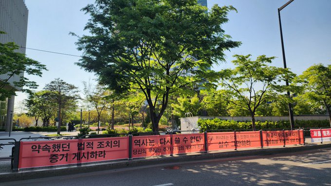 Projet RII7E

Projet de bannières organisé par <a href="/RII7E_korea/">RII7E KOREA</a>, @Riize_spain, <a href="/RiizeItalia/">officialriizeitalia</a> &amp; <a href="/RIIZE_EUROPE/">RII7E EUROPE (slow)</a>, en collaboration avec <a href="/RIIZEUSACENTRE/">RIIZEUSA</a> &amp; <a href="/riizehq/">𖤍 nali</a>

Exposées du 28 Avril au 7 Mai, nous demandons à SM de tenir leurs promesses concernant la protection de leurs artistes.