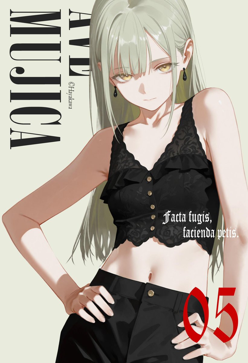Vol.05
#AveMujica #若葉睦 #BanGDream