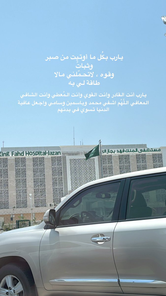 اللهم إني استودعتك أخوي وعائلته 💔