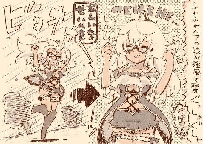 強風にあおられるセブンちゃんです
 #OS娘 