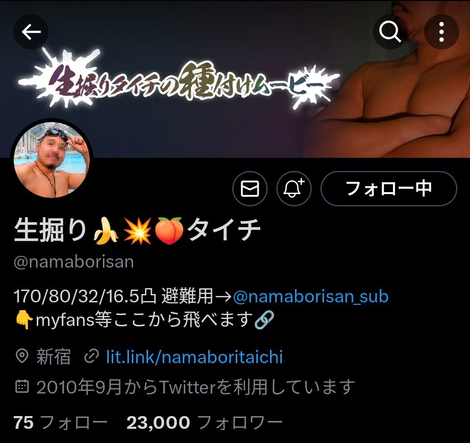 わーい23,000人だ〜☺