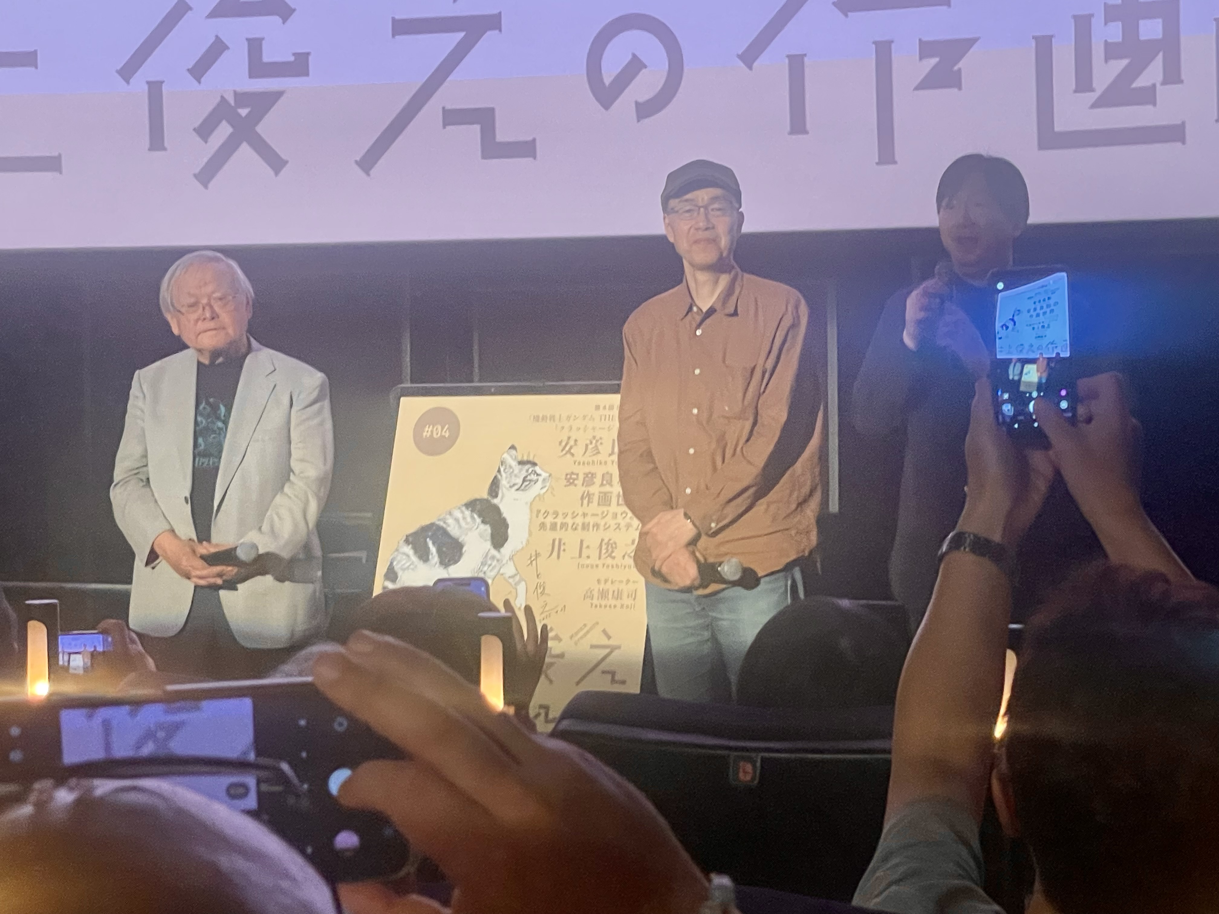 アンデルセンを食卓に: 高木俊介の仕事 | 井上 優 |本 | 通販