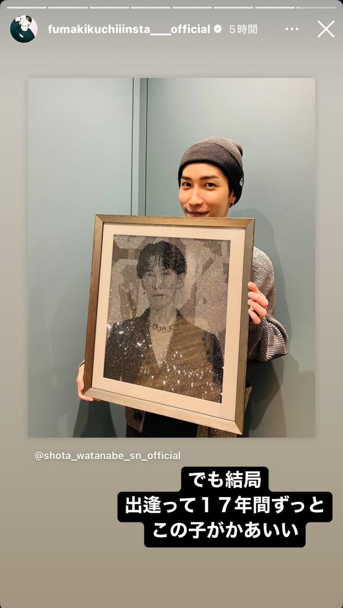srn8527's tweet photo. 菊池風磨とは気が合いそう https://t.co/FtlHUhumuo