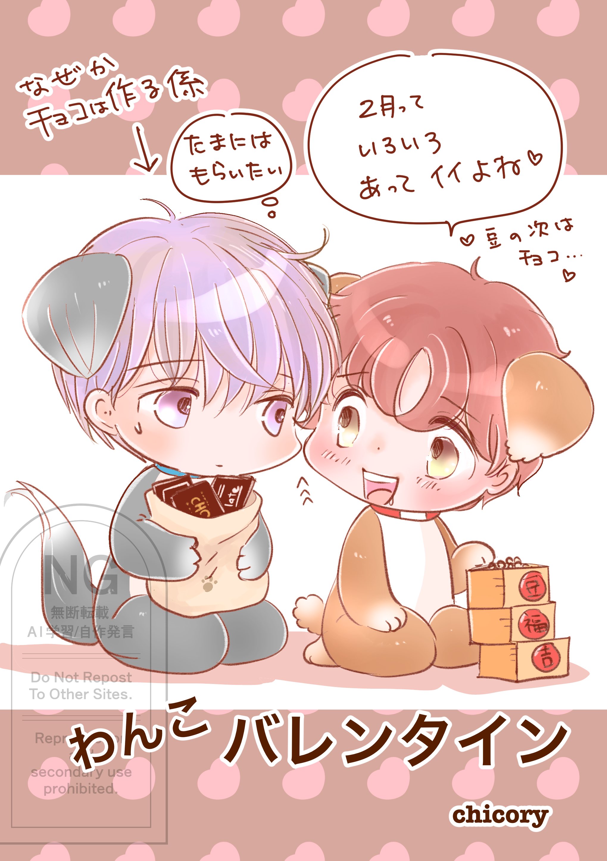 通学班長 エロ 坂森大我@🐤色々進行中🐤 (@taigasakamori) / X