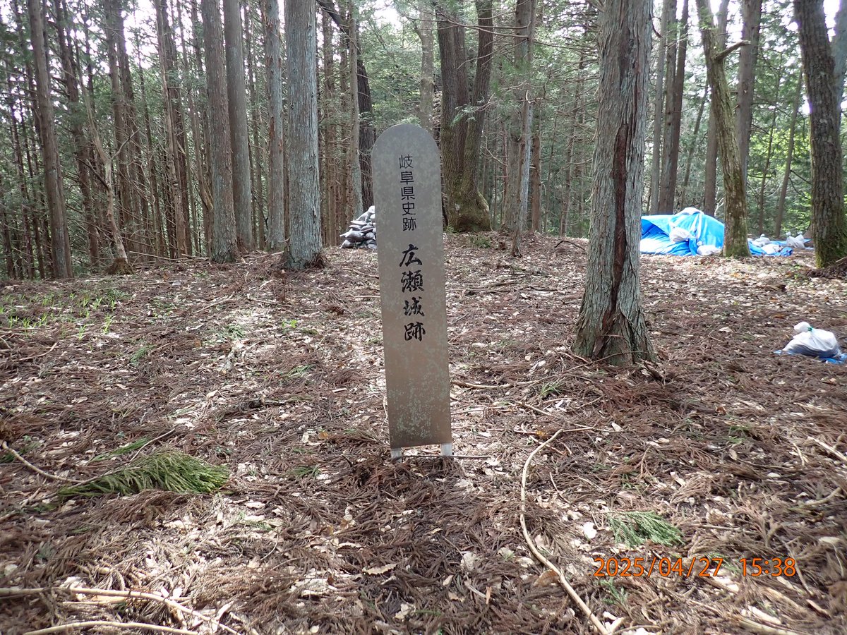 飛騨の山城
広瀬城