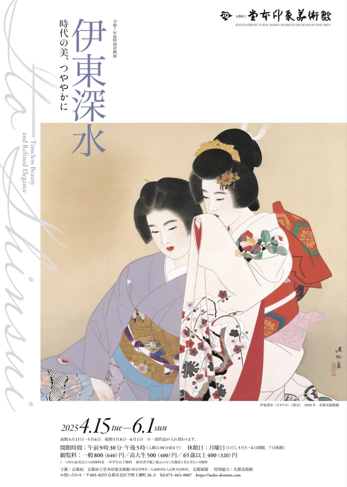 龍村美術織物 (@tatsumuraheizo) / X 龍村美術織物 (@tatsumuraheizo) / X