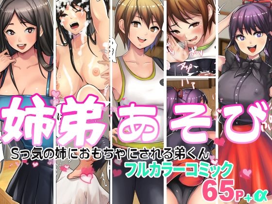 姉弟あそび
【99%OFF】
#ad
https://t.co/e9uCWZhE5f 