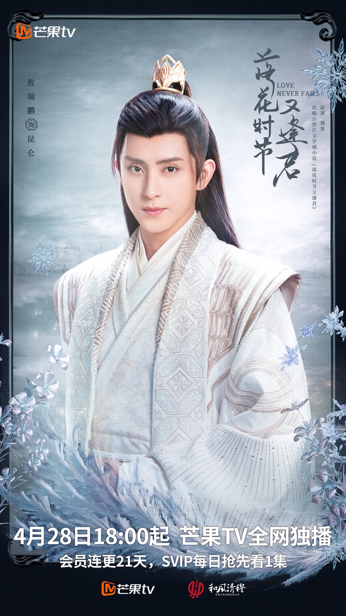 蘭陵王 DVD-BOX3 - البحث / X