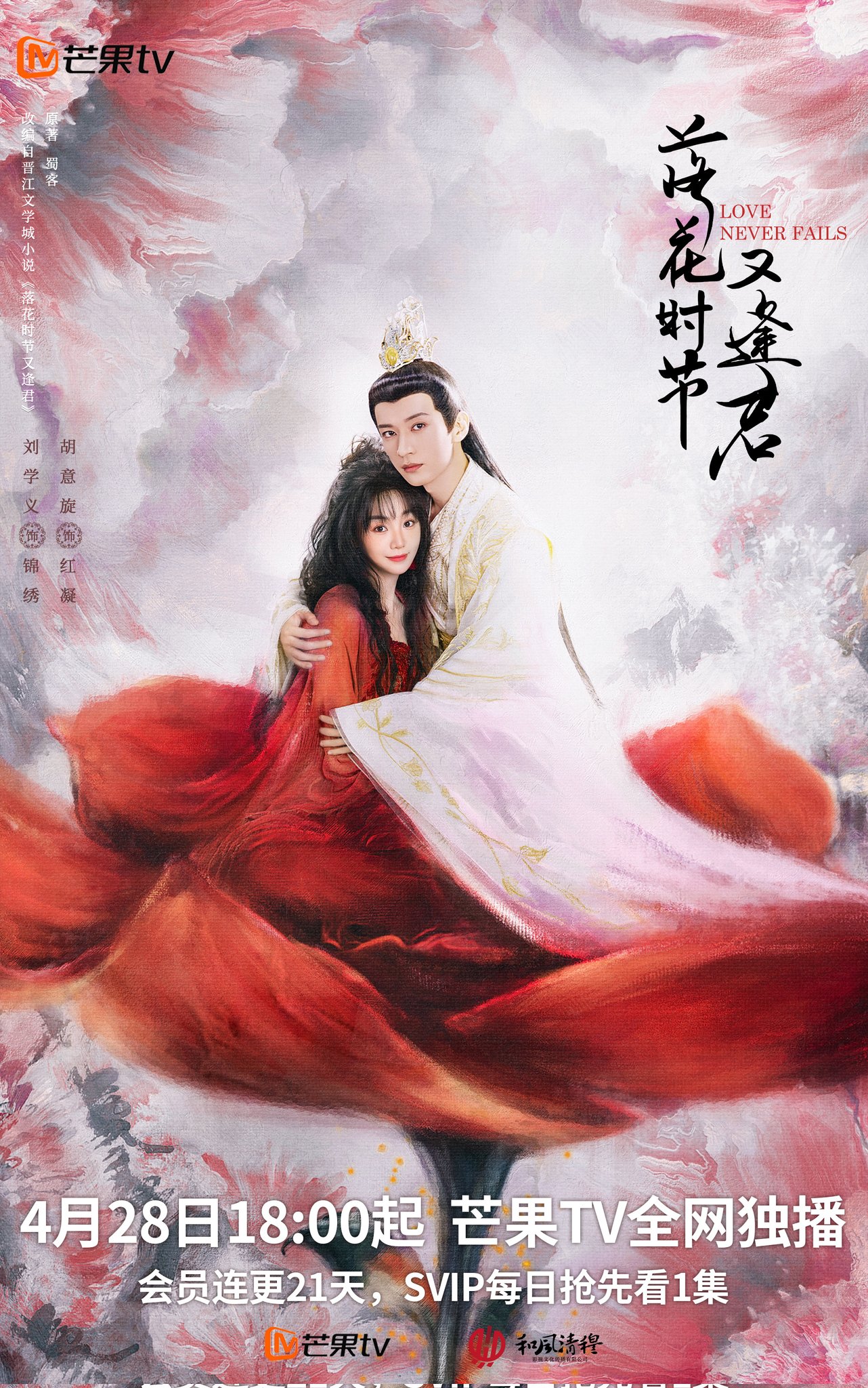 蘭陵王 DVD-BOX3 - البحث / X