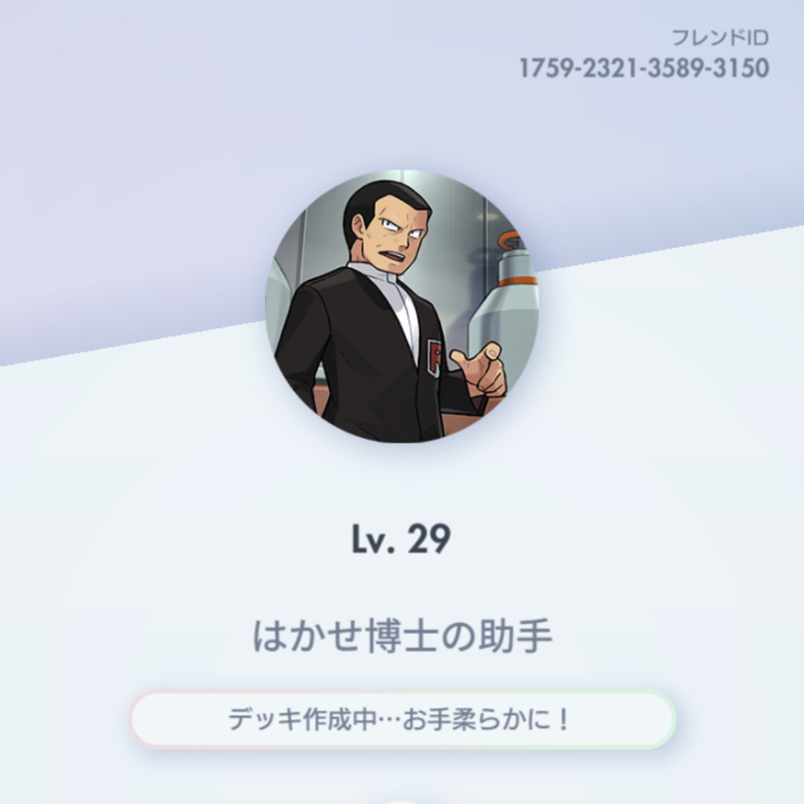 はかせ|Daiki_Nagayama tweet media