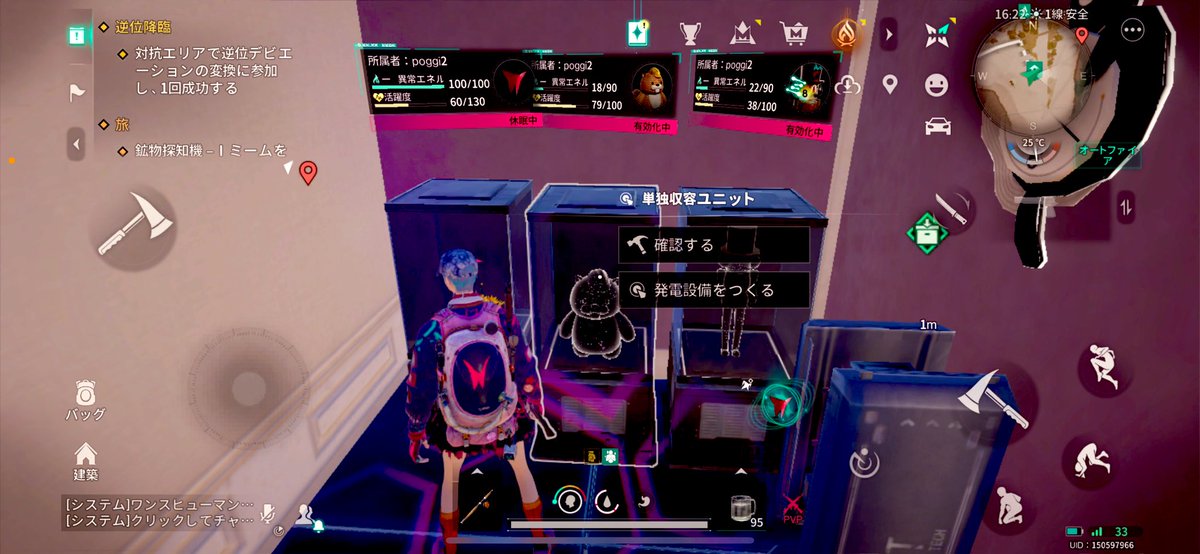 okimotimot's tweet photo. デビ夫人みたいなのが、いつまでも見つからない
 #oncehumanmobile 
久しぶりに楽しいゲーム始まってしまった、、 https://t.co/9TKyyuiKQx