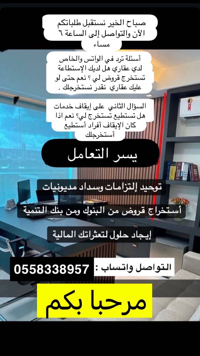 #سداد_متعثرات_О5О0О6Оち94 
#الهلال_الاهلي #الراجحي 

حياكم