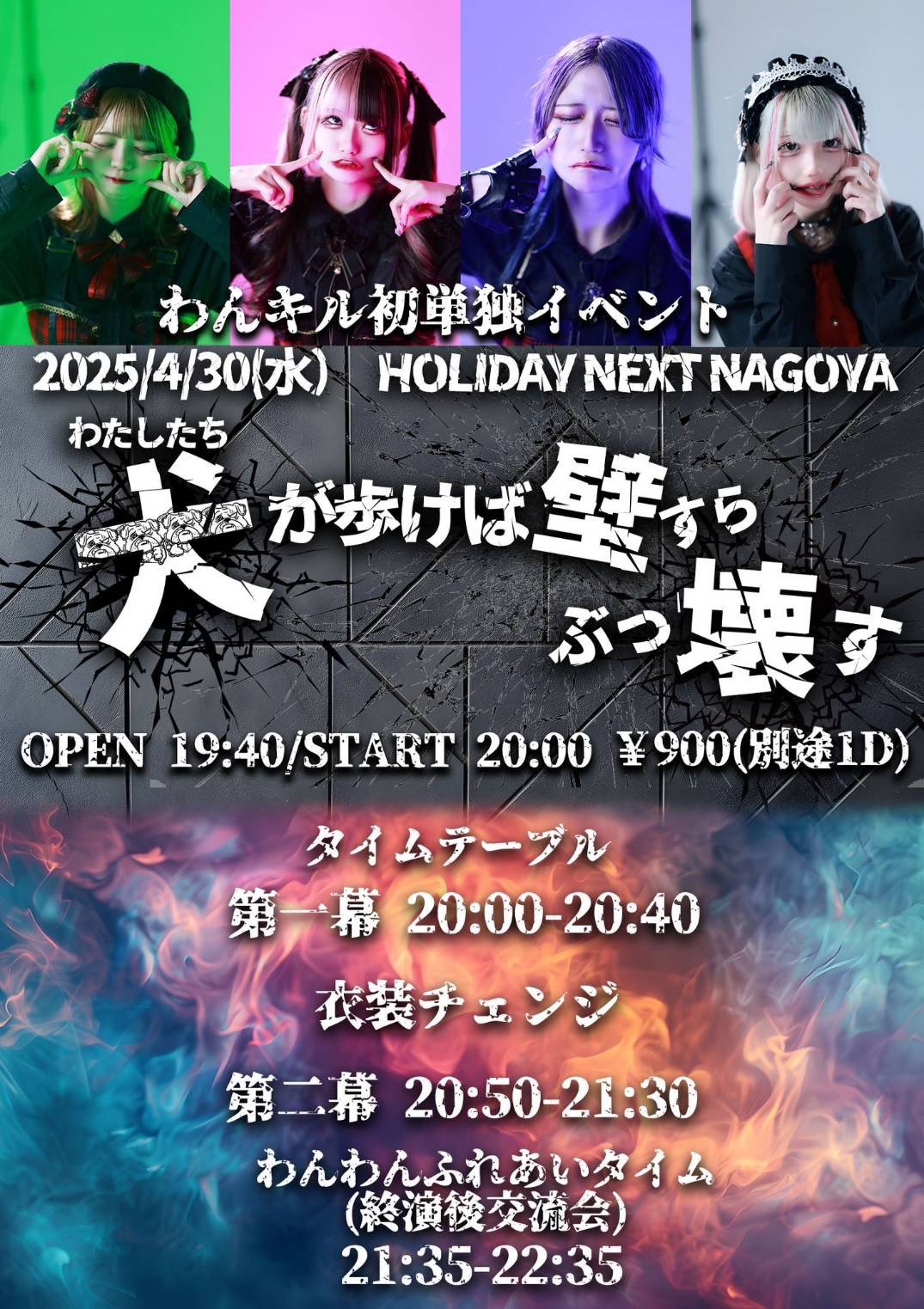 HOLIDAY NEXT NAGOYA (@HOLIDAY_NEXT) / X