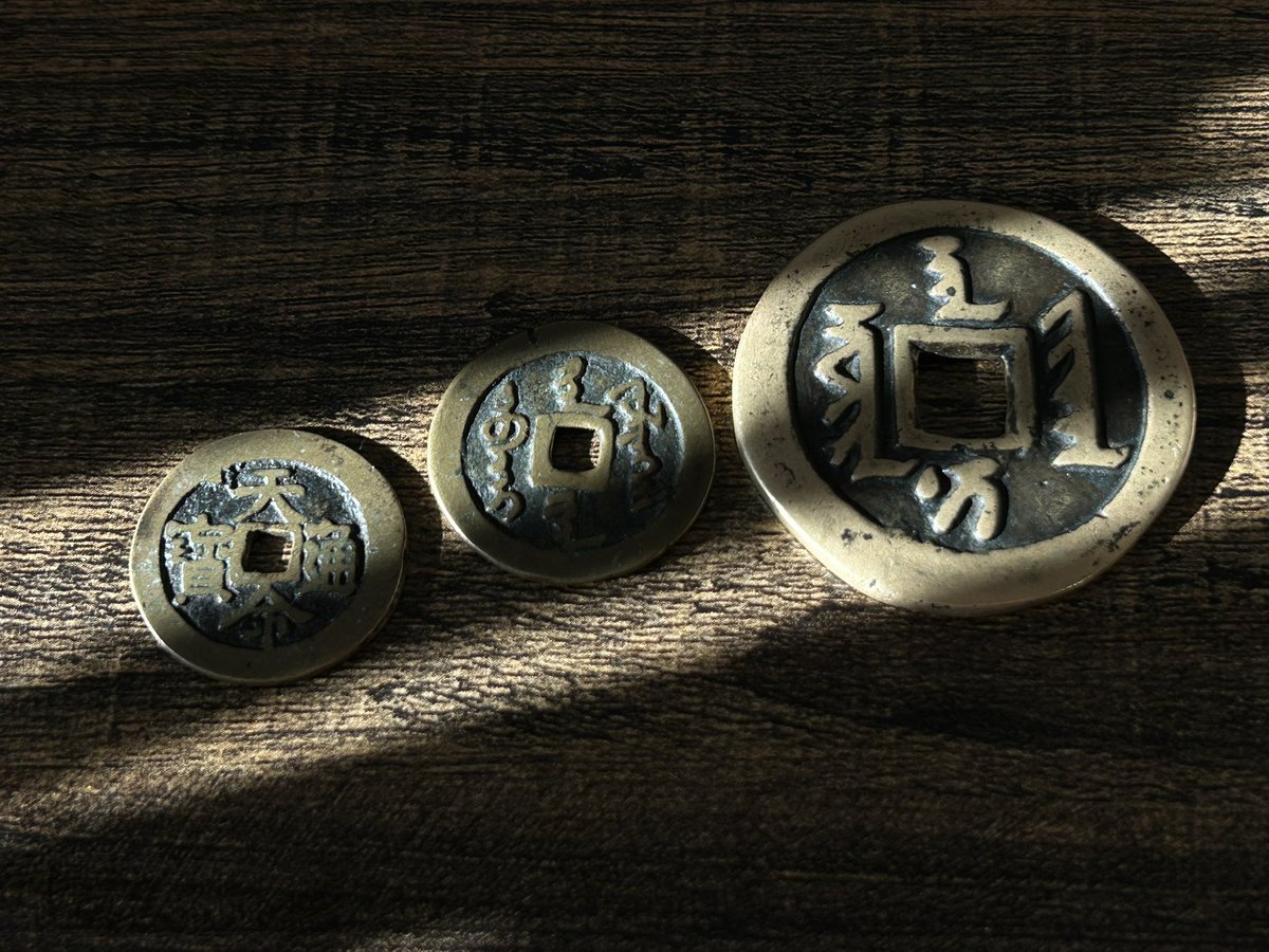 中国の女真族が建てた後金国では、ヌルハチとホンタイジによって「天命汗銭」と「天聡汗銭」が鋳造されました。