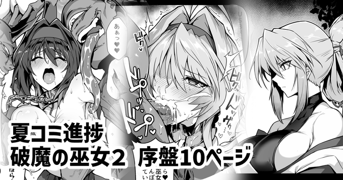 月末ギリギリうpですまないマンhttps://t.co/M99go6WMoy 