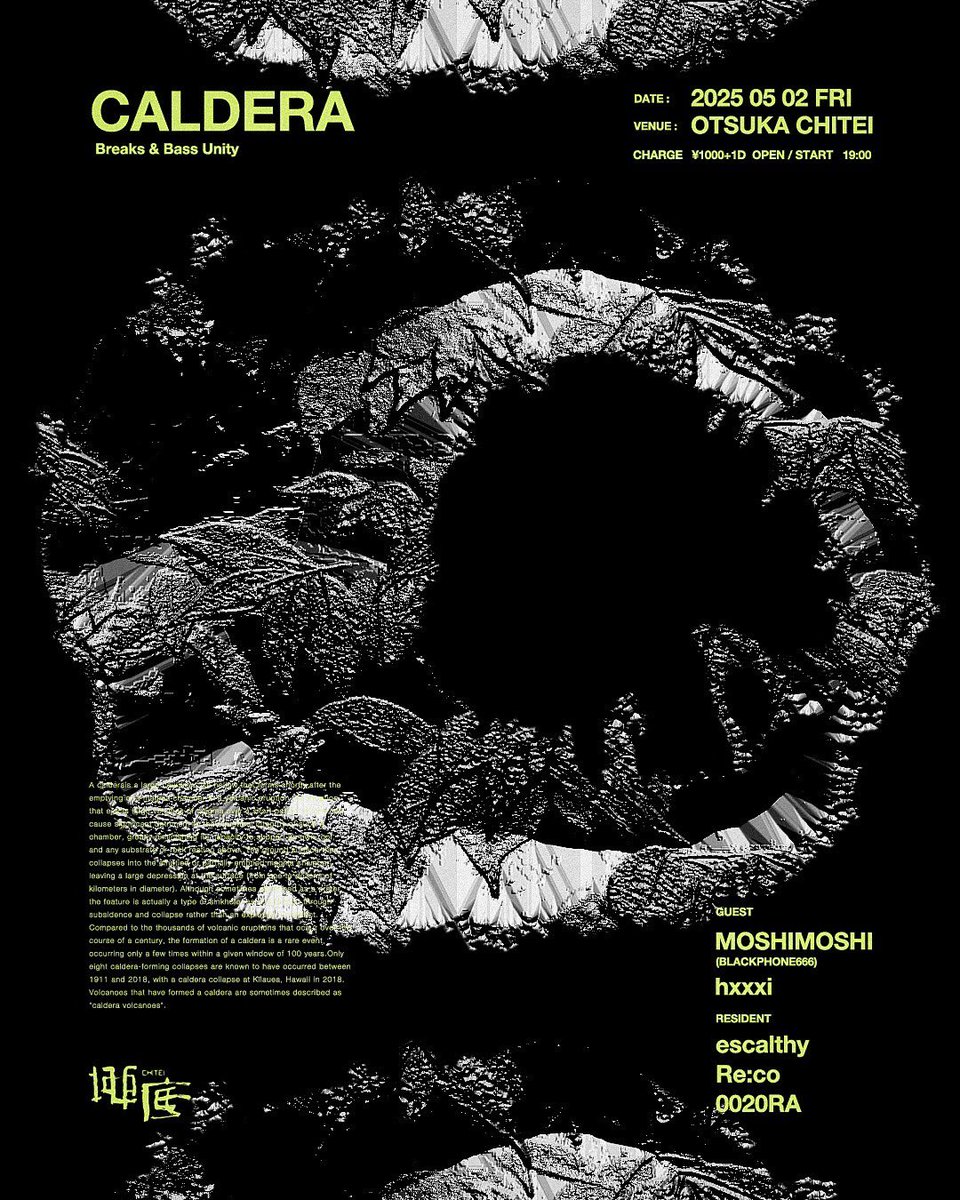 ✆
5/2 (fri)
“CALDERA”
@大塚地底
19:00-
¥1,000+1d

Guest:
MOSHIMOSHI (☎︎666)
hxxxi

Resident:
escalthy
Re:co
0020RA