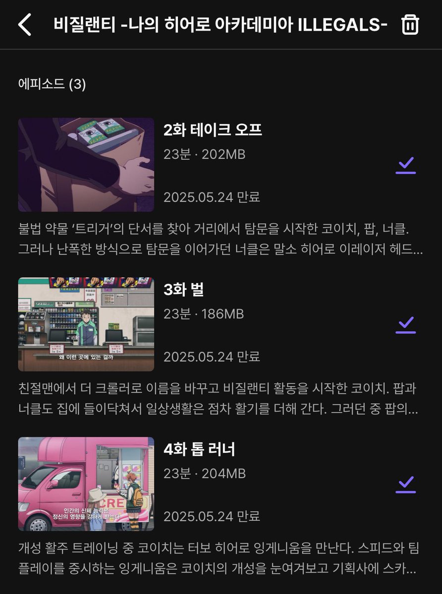 경주월드가는데
비질랜티보고올게욥