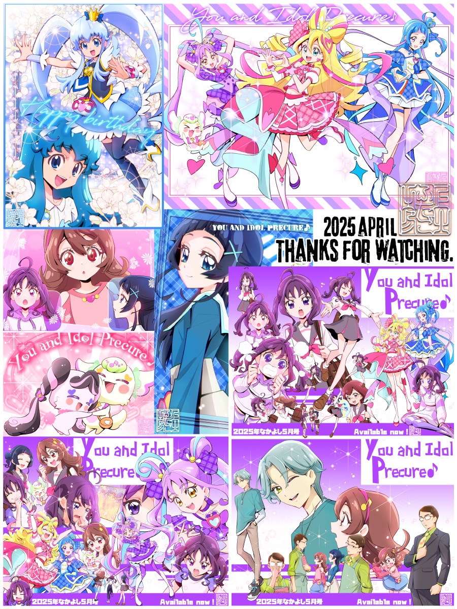 上北ふたご on X