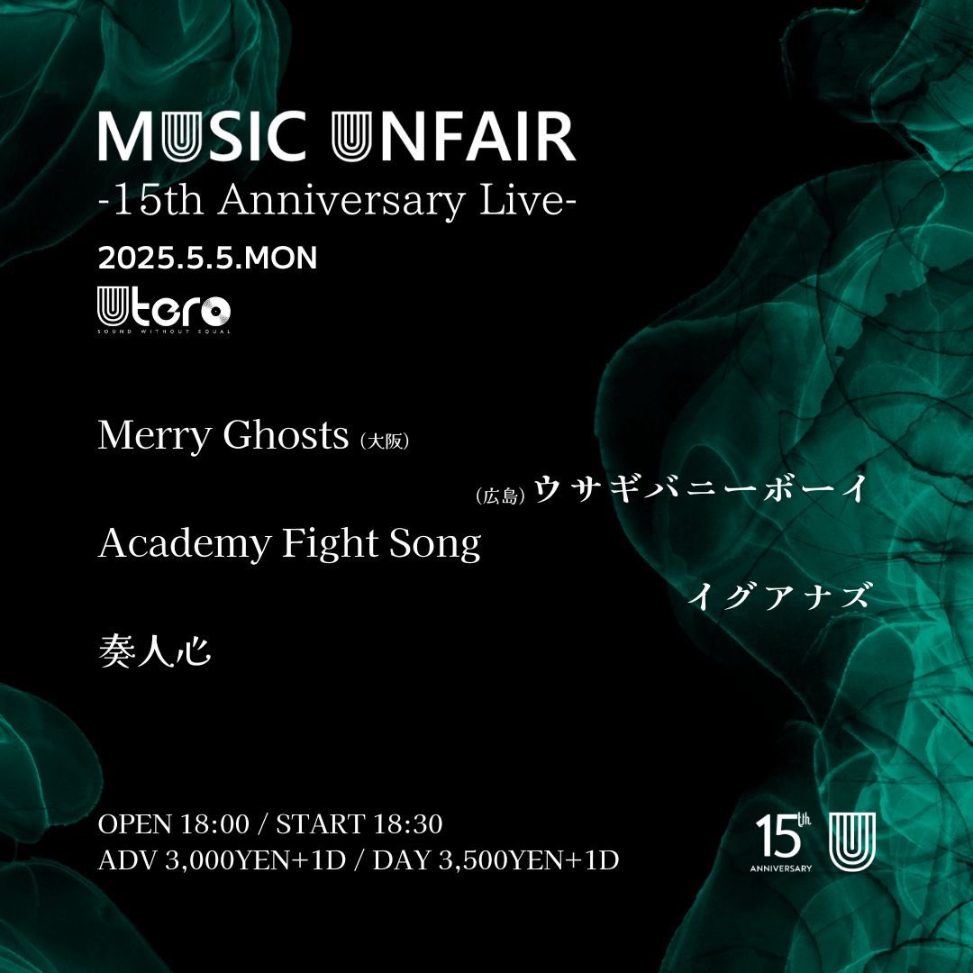 tkygivegive's tweet photo. 5/5にUTEROの15周年ライブにAcademy Fight Songは出ます。大阪からMerry Ghostsと広島からウサギバニーボーイがやってきます。このライブ以降、しばらくライブがありません。来れたらぜひー新音源もあります！ https://t.co/Zqfj9cJ4x2