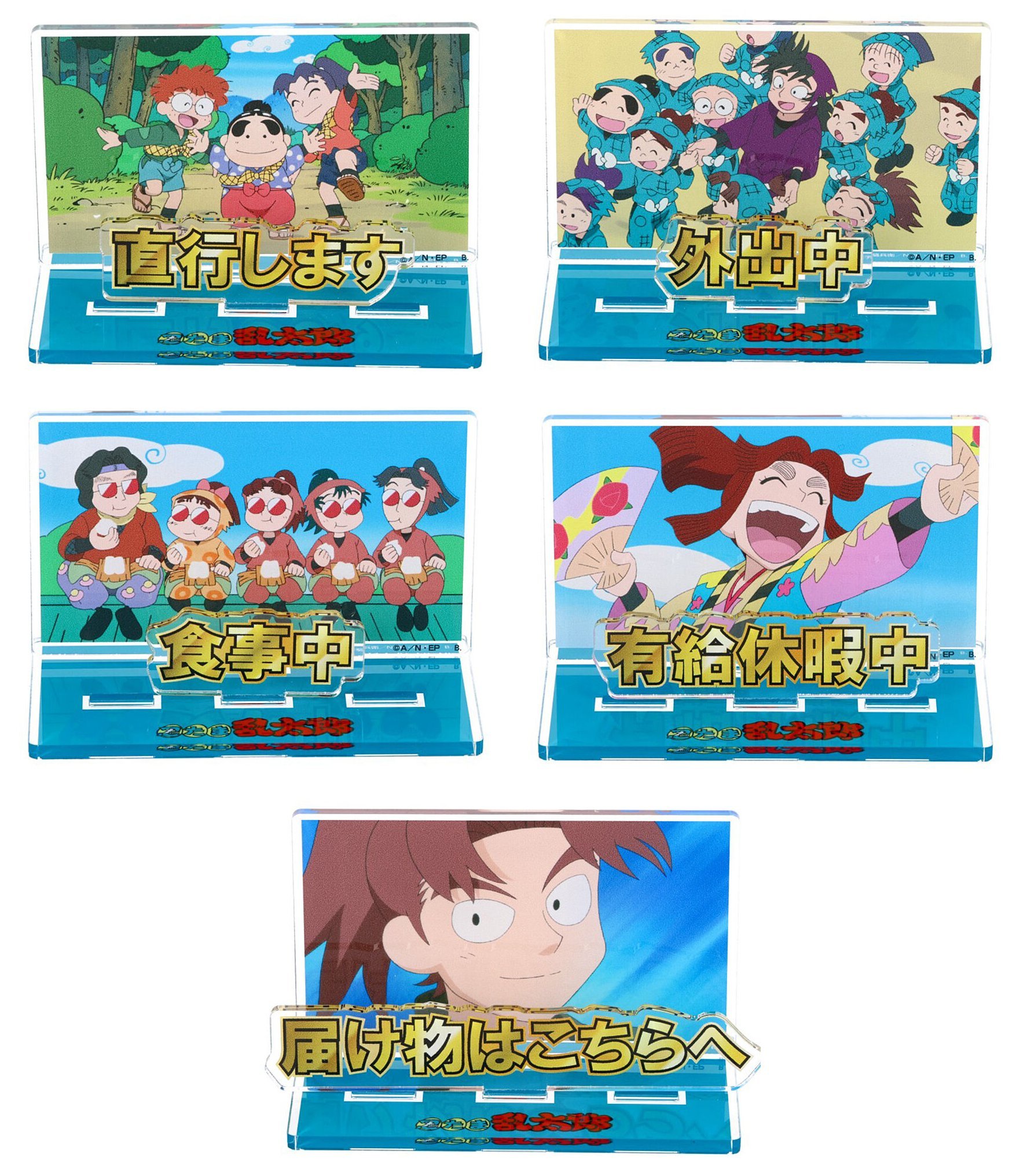 忍たま乱太郎グッズ情報 (@nintama_gc) / X 忍たま乱太郎グッズ情報 (@nintama_gc) / X