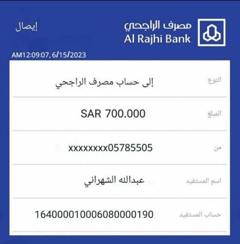 سلام عليكم  مبروووك تم قبول طلبك لحين تبقت لديك خطوة واحدة لتتوصل بالمبلغ وهي 
رتويت
ارسال اسمك ورقم جوالك عبر الخاص 
وسنكمل معك إجراءات التحويل مباشره

السحب من الرتويت سنسحب اسمه....