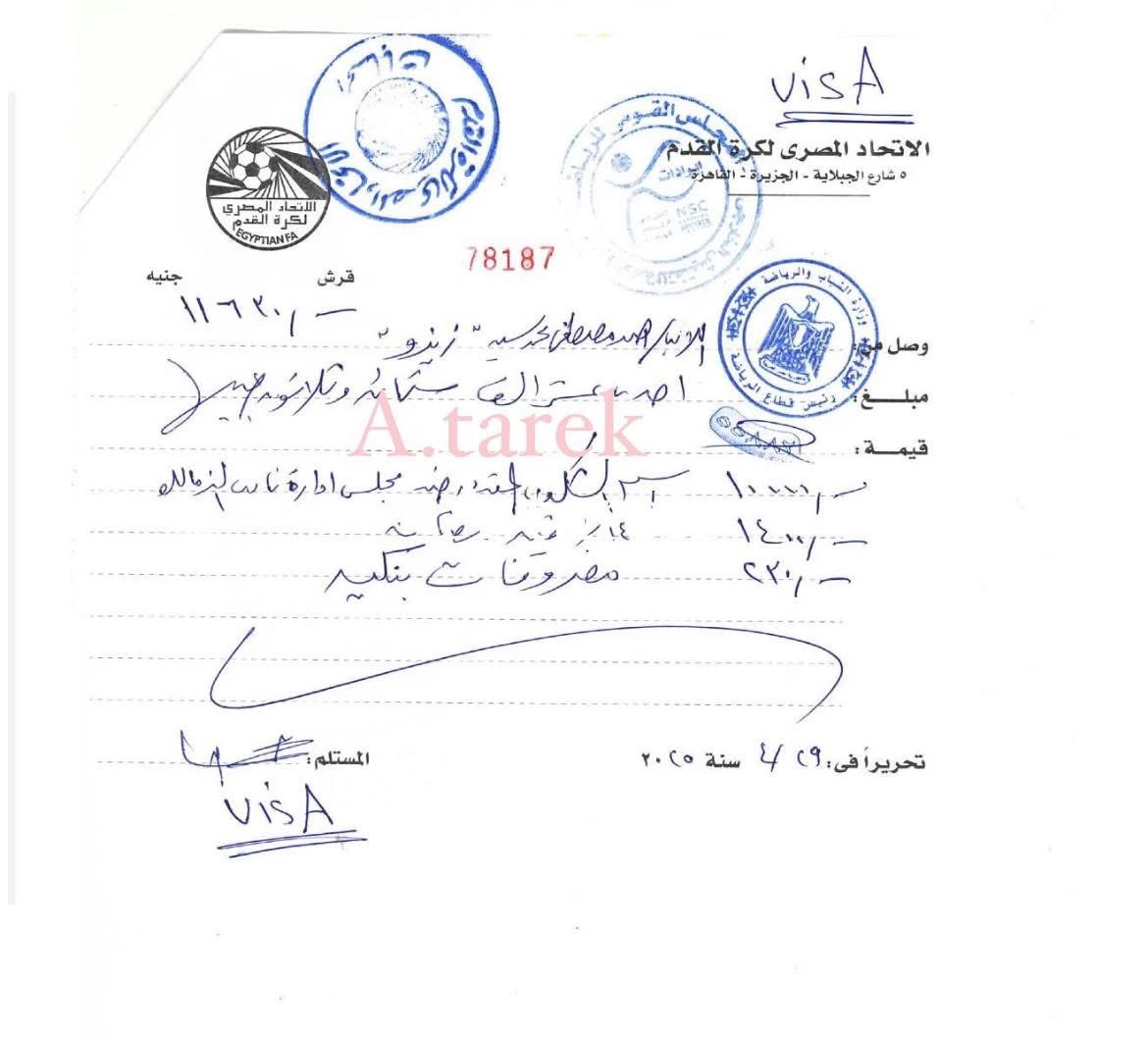 ahmedt3401's tweet image. زيزو يتقدم رسميا بشكوى ضد الزمالك فى اتحاد الكرة