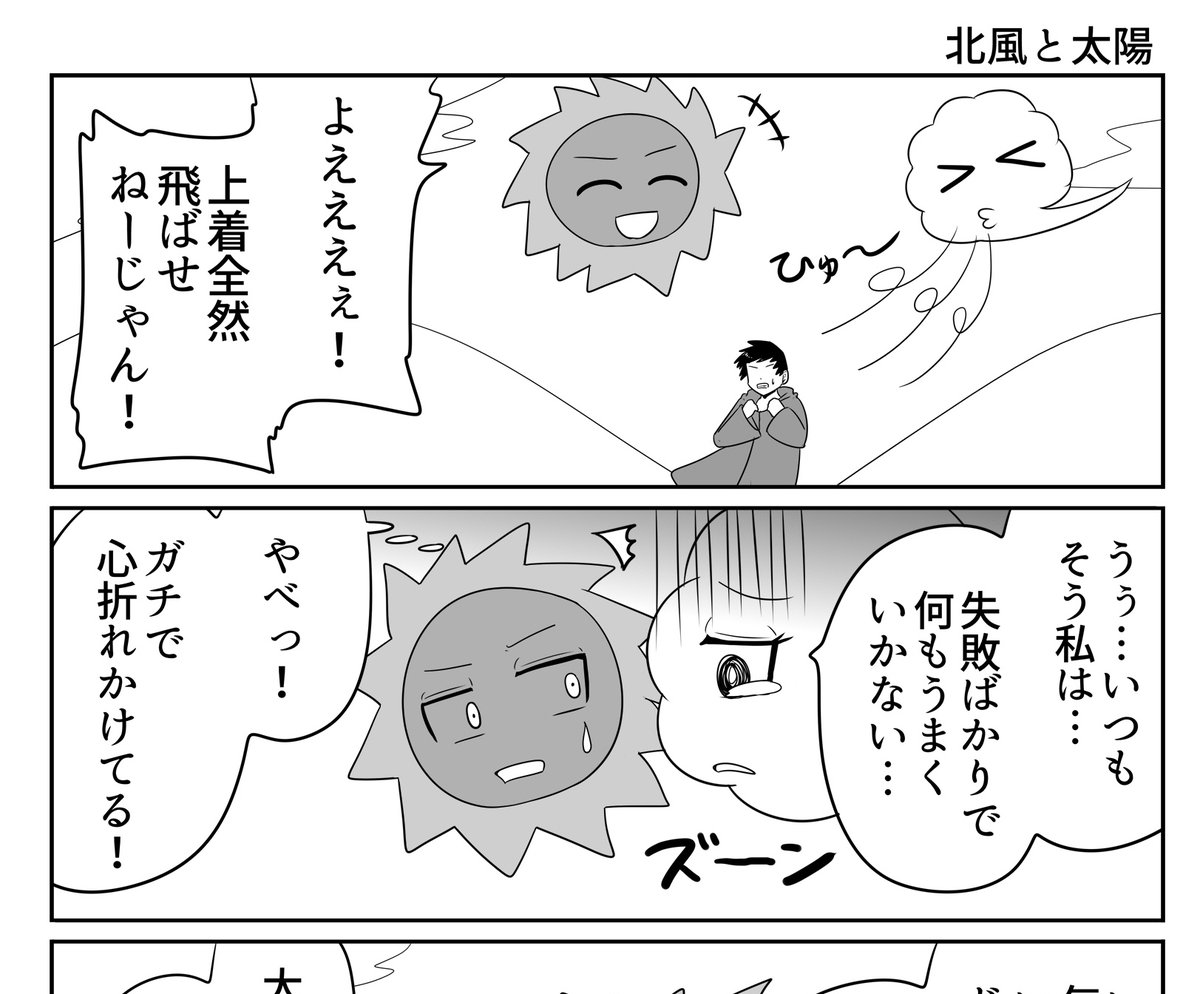 ゆうクリニックさんにて漫画を描かせていただきました。
みてみてみて!
続きはリプ欄のURLから↓ 