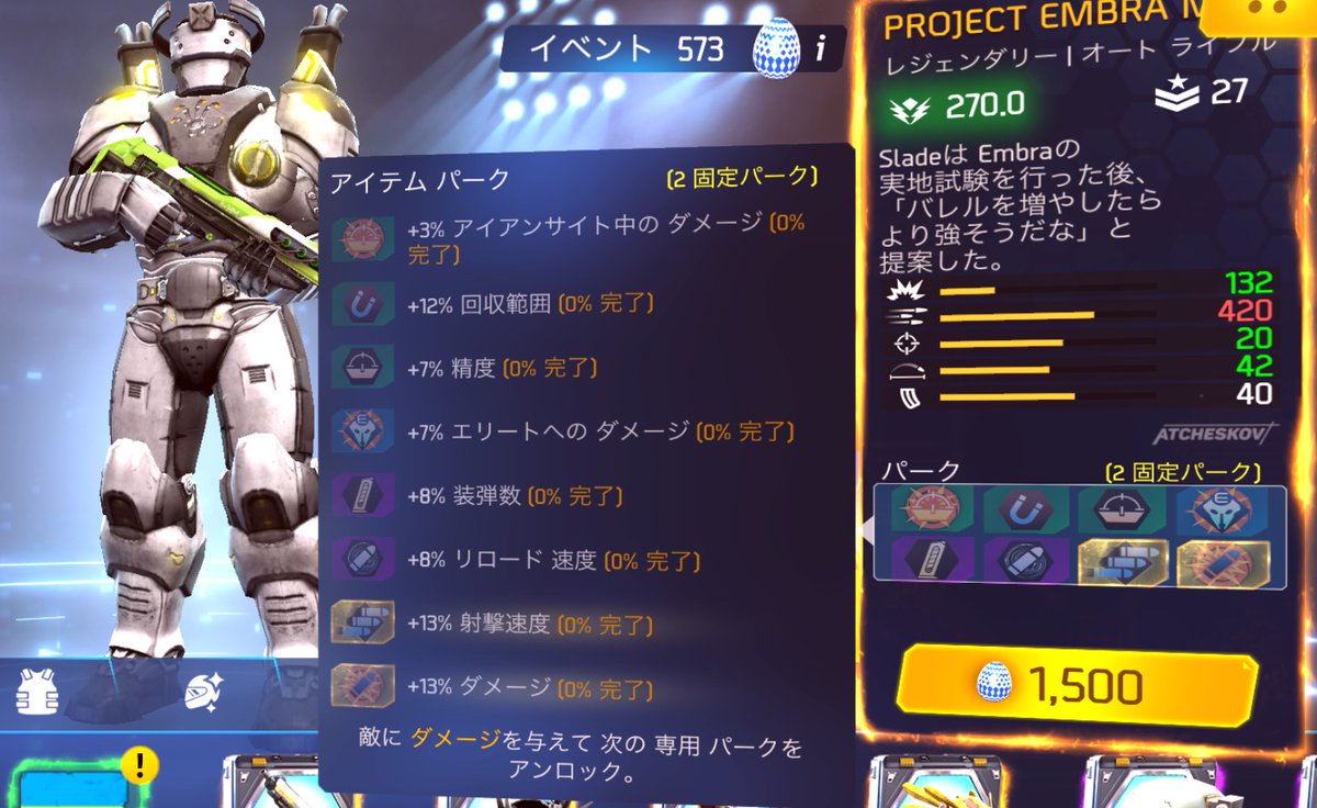 L_12_01100's tweet image. "project embra mk2"が地味にテコ入れで強化されるとは…これはなかなかの強さになったんじゃないかと。

強化点
・威力アップ(123.2→132)
・7つ目と8つ目のパークが固定化(連射速度+13%、威力+13%)

#shadowgunlegends #シャドウガンレジェンド