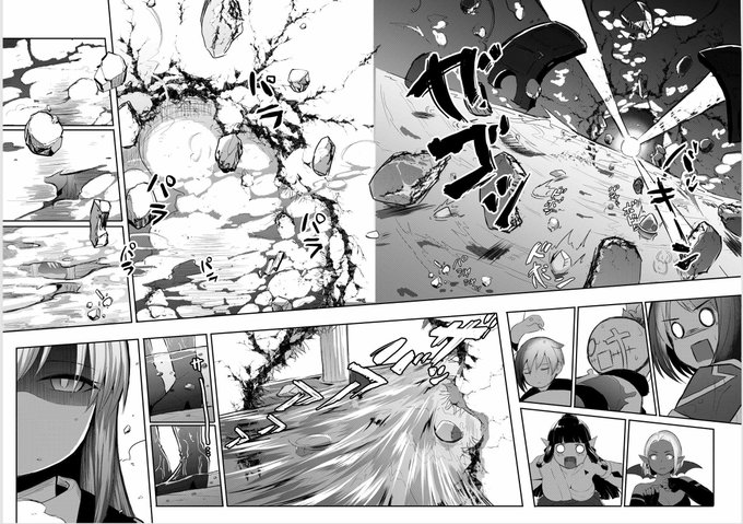 おはようございます!

※「スキル鑑定」より壁ぶち抜いちゃう魔王様 