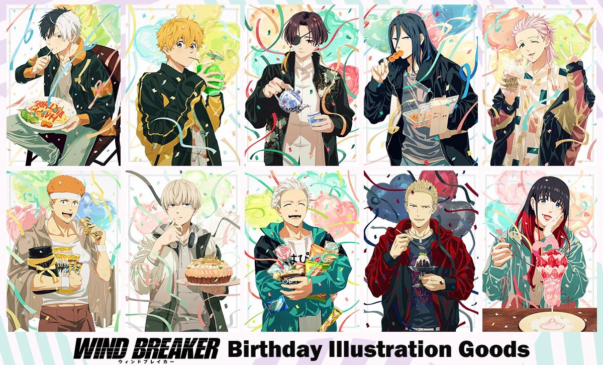 WIND BREAKER（ウィンブレ）』 グッズ情報 on X: 