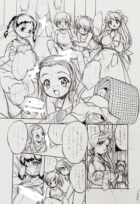 古い書類整理しててえらい昔の描きかけコピー原稿見返したら
顔のバランス以外ほっとんど変わってない!? 