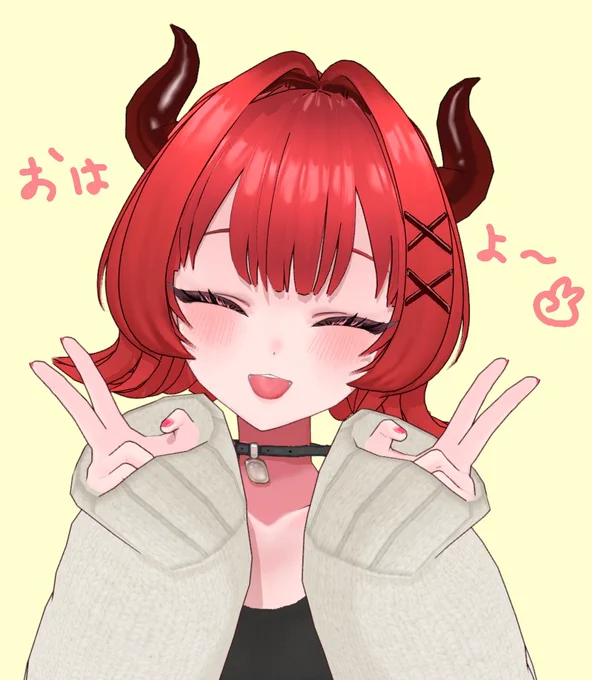 しょーーーーがないから朝から元気が出る有灰のきゃわきゃわニッコリ笑顔をお届けします!!!癒されろ!!! 