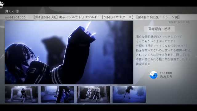 MMDer16's tweet photo. 【第4回MMD廃】表彰式　https://t.co/a2faqlPf6n
あおどり様、WhitePlatz様に表彰していただきました！ゲスト審査員賞を頂くことができ光栄です...！🙌　#sm44921188 https://t.co/rVm1gIJ5wj