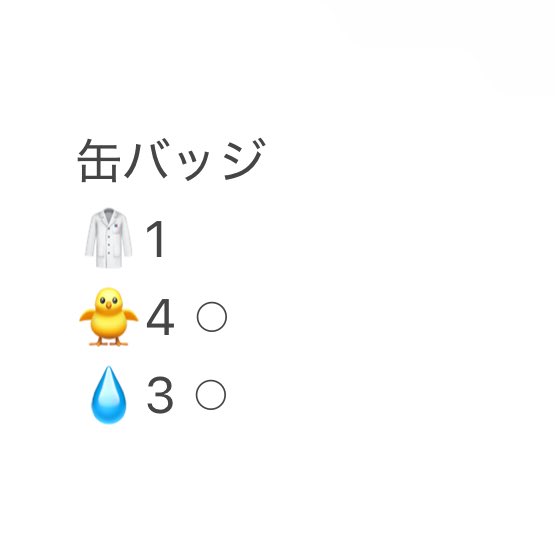 gdwyvxwr's tweet photo. @null 
ニート部 交換 RED グッズ

譲：画像
求：買取(+送料)

コイン/ステッカー→定価
特典缶バッジ→ご提示下さい

PayPay/銀行振込 のみ
纏めて買い取ってくださる方優先

⚪︎の付いているものについては
仮約束から溢れ次第買取可

#ニート部交換 #ニート部グッズ交換 https://t.co/jAxWNl8rwL