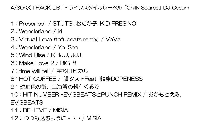 J-WAVE STEP ONE tweet media