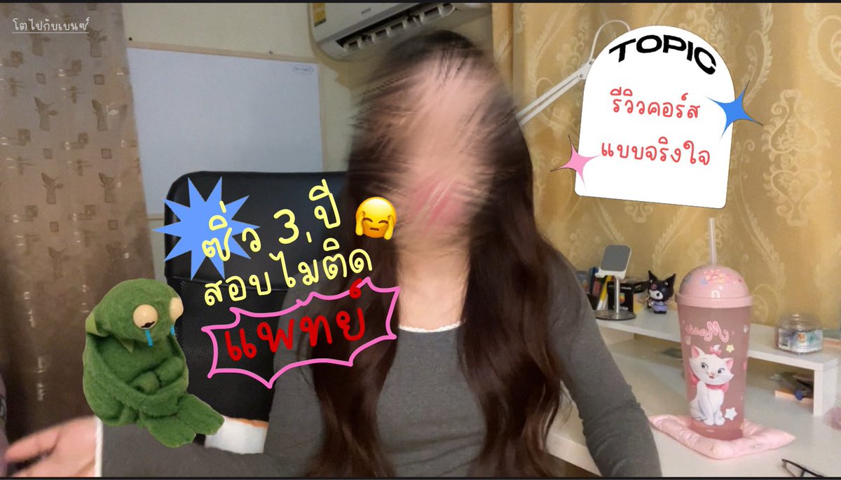 มาแล้วคั้บทุกคน 🥹  epต่อไปจะทะยอยลงนะคะ ฝากด้วยคั้บ🫶🏻🤍  youtu.be/Rk2_R1GfkXw?si…