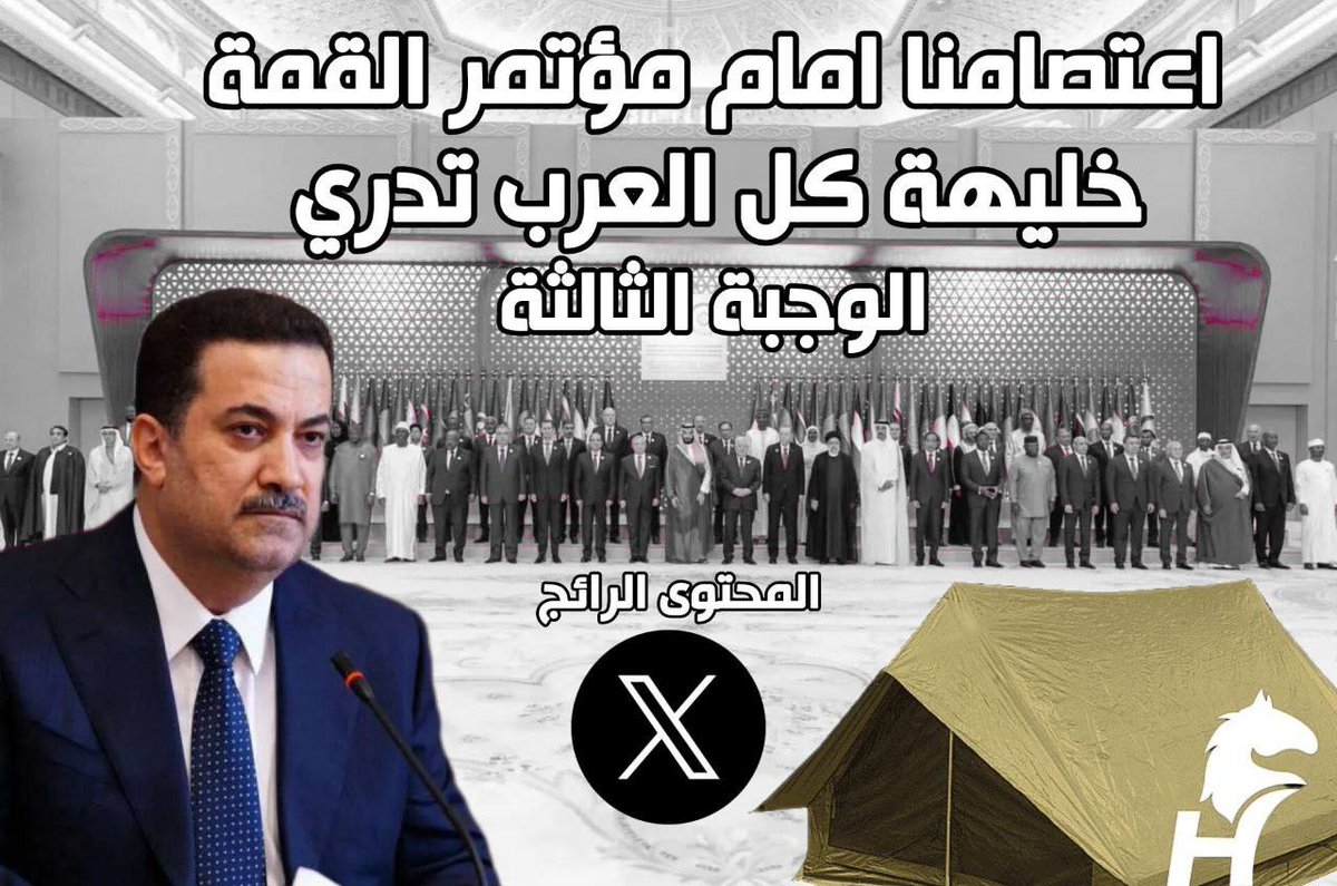 mabkq's tweet photo. > #مؤتمر_القمه_كود_الشهادات_الاوائل
نحن حملة الشهادات العليا والأوائل نطالب بفتح منظومة الكودات وإطلاق استمارة التعيين فورًا.
الكفاءات أولى بالفرص في وطنها، لا تهميش بعد اليوم!
سندنا الوحيد هو صوتنا، فخلو صوتكم يوصل — غردوا، شاركوا، وسووا ريتويت!
#مؤتمر_القمه_كود_الشهادات_الاوائل https://t.co/Ecoif3FwZM