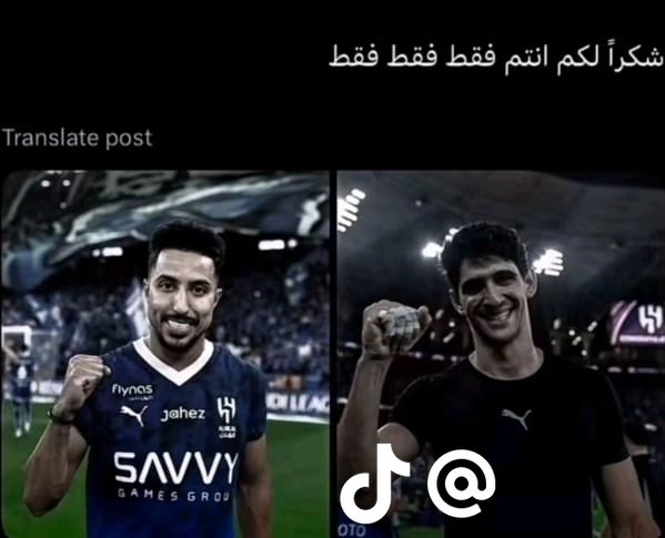 #الهلال_الاهلي