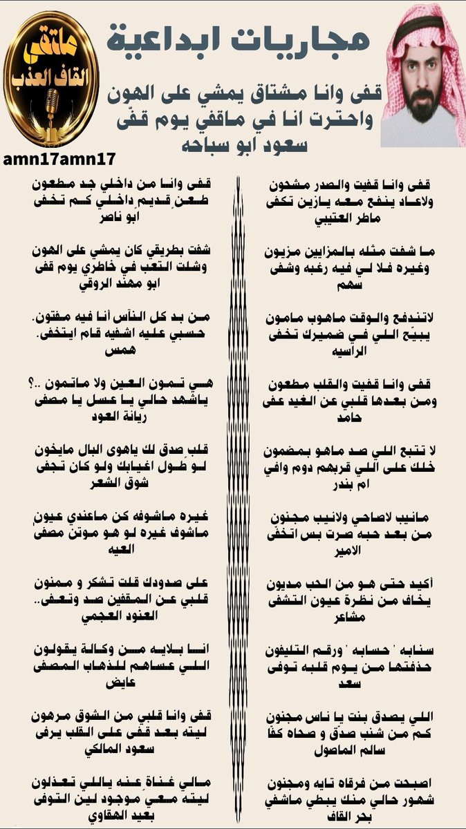 ادارة_القاف_العذب (@amn17amn17) on Twitter photo #القاف_العذب
<a href="/Saud_abosbaha/">سعود سالم ابو سباحه</a>
<a href="/mater_thy/"> ماطرالعتيبي</a>
<a href="/Gais_bx/">سهم🏹.</a>
<a href="/Nnn44332211/">الراسيه 🦌</a>
<a href="/7__h511/">☆حامد العتيبي</a>
<a href="/Fatima2gh4/">🇸🇦💚جنوبيه_وافتخر🇸🇦💚</a>
<a href="/Symy94635Saad/">“S ‘A ‘A ‘D “</a>
<a href="/MSHARcaym/">.مشاعر</a>
<a href="/pout666666/">سالم الماصول</a>
<a href="/bahr0011b/">بحر القاف</a>
<a href="/__Abu_Naser_/">ابو ناصر</a>
<a href="/hsh4464/">✨﮼ابومهندالروقي✨</a>
<a href="/byrlzhw99675171/">همس العبير 🌹🌹💕💕</a>
<a href="/a_ah110/">ريّانة العود</a>
<a href="/ShwqAlsh/">1🇸🇦شوق الشعر🇸🇦</a>
<a href="/n16161616r/">#-العيه-ALaiyah-511</a>
<a href="/n______odi/">_᷂أنــثـىٰ،أسـتـثـنـائـيـه💛💙🇸🇦</a>
<a href="/Ayed01395/">عايض العتيبي</a>
<a href="/swdlmlk81133994/">🩵سعودالمالكي 🩵</a>
<a href="/adnsh120/">#بعيد_الهقاوي _الغامدي</a> #القاف_العذب
<a href="/Saud_abosbaha/">سعود سالم ابو سباحه</a>
<a href="/mater_thy/"> ماطرالعتيبي</a>
<a href="/Gais_bx/">سهم🏹.</a>
<a href="/Nnn44332211/">الراسيه 🦌</a>
<a href="/7__h511/">☆حامد العتيبي</a>
<a href="/Fatima2gh4/">🇸🇦💚جنوبيه_وافتخر🇸🇦💚</a>
<a href="/Symy94635Saad/">“S ‘A ‘A ‘D “</a>
<a href="/MSHARcaym/">.مشاعر</a>
<a href="/pout666666/">سالم الماصول</a>
<a href="/bahr0011b/">بحر القاف</a>
<a href="/__Abu_Naser_/">ابو ناصر</a>
<a href="/hsh4464/">✨﮼ابومهندالروقي✨</a>
<a href="/byrlzhw99675171/">همس العبير 🌹🌹💕💕</a>
<a href="/a_ah110/">ريّانة العود</a>
<a href="/ShwqAlsh/">1🇸🇦شوق الشعر🇸🇦</a>
<a href="/n16161616r/">#-العيه-ALaiyah-511</a>
<a href="/n______odi/">_᷂أنــثـىٰ،أسـتـثـنـائـيـه💛💙🇸🇦</a>
<a href="/Ayed01395/">عايض العتيبي</a>
<a href="/swdlmlk81133994/">🩵سعودالمالكي 🩵</a>
<a href="/adnsh120/">#بعيد_الهقاوي _الغامدي</a>