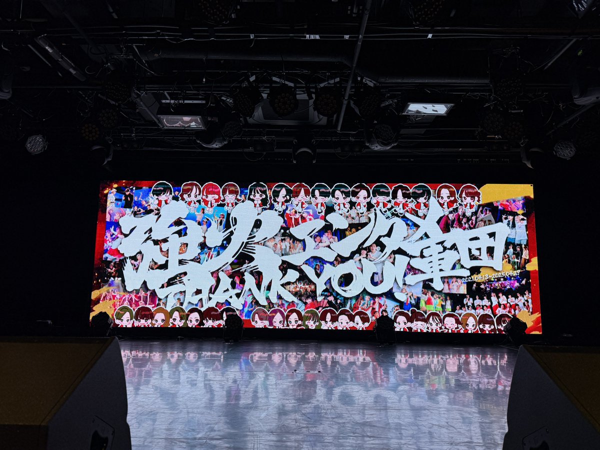 lemo_naade's tweet photo. 1期で卒業組の私でもみんなに会えて本当に楽しい一日だったし何より空気があったかくてすっごい楽しかったです🔥
4年間走り抜けておつかれさまでした！ https://t.co/EQh7YIEbko