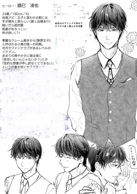 ã¡ã³ãºã®ã»ãã§ã!é¡å·³ãããšãããŸã!!ã¯ã¬ãŒã æããé®®ãããªè¬çœªçåã ã!
ãŸãåŸæ¥æ¹ããŠå¥å
šã¢ã«ãŠã³ãã«ãèŒãããâŠ