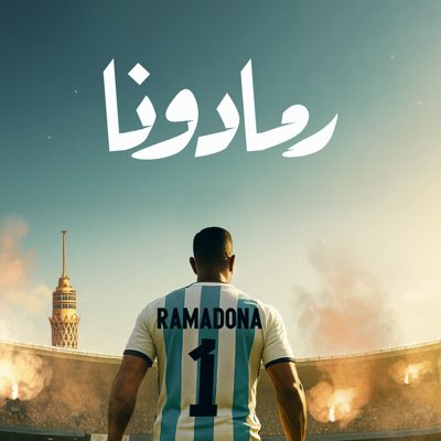 Mohamed_Ramadan's tweet photo. ( RAMADOOONA ) Drops Tomorrow 4PM Cairo time 🔥🌪️🚀 https://t.co/saKxb0Vlai